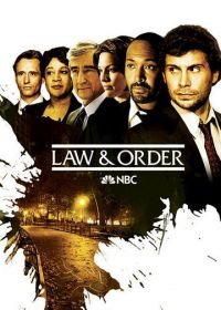 Закон и порядок (1990-2024) Law & Order