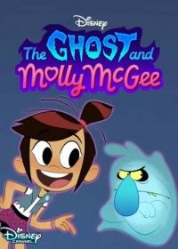 Призрак и Молли Макги (2021-2023) The Ghost and Molly McGee