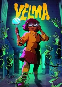 Велма (2023-2024) Velma
