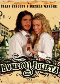 Ромео и Джульетта (2007) Romeo y Julieta
