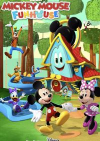Микки Маус и Затейник (2021) Mickey Mouse Funhouse