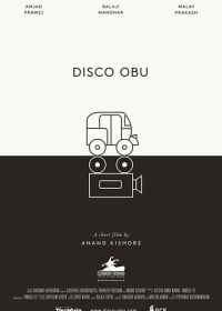 Диско Обу (2017) Disco Obu
