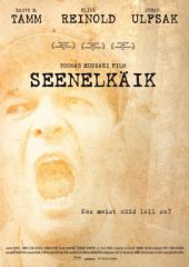 По грибы (2012) Seenelk&#228;ik