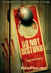 Не беспокоить (2013) Do Not Disturb