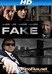 Подделка (2011) Fake