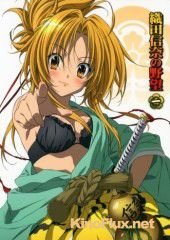 Великие помыслы Оды Нобуны (2012) Oda Nobuna no Yabou