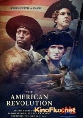 Американская революция (2014) The American Revolution