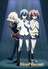 Загадка истории дьявола / Загадка дьявола (2014) Akuma no Riddle