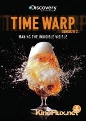 Искривление времени (2008-2010) Time Warp