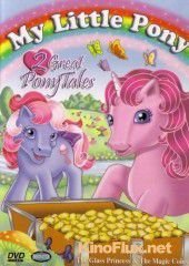 Мой маленький пони и друзья (1986-1987) My Little Pony 'n Friends