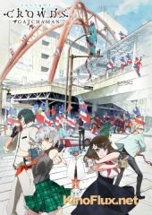 Гатчамэн: озарение (2015) Gatchaman Crowds Insight