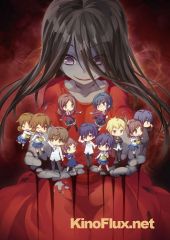 Вечеринка мёртвых: Истязаемые души (2013) Corpse Party: Tortured Souls