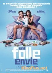 Дикое желание (2011) Une folle envie