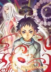 Страна чудес смертников (2011) Deadman Wonderland