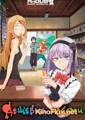 Магазинчик сладостей / Дешевые сласти (2016) Dagashi Kashi