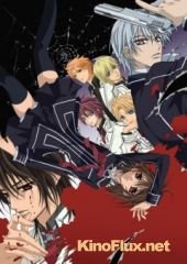 Рыцарь-вампир: Виновный ТВ-2 (2008) Vanpaia naito: Girut&#238; / Vampire Knight Guilty TV-2