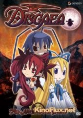 Сага войн преисподней: Дисгая (2006) Makai senki disgaea