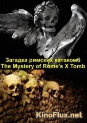 Загадка римских катакомб (2013) The Mystery of Rome's X Tomb