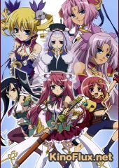 Несравненная принцесса любви: Девичий бунт ТВ-3 (2010) Shin Koihime mus&#244;: Otome tairan TV-3