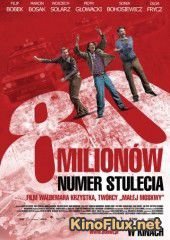 80 миллионов (2011) 80 milion&oacute;w