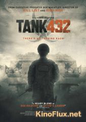 Танк 432 (2015) Tank 432 / Belly of the Bulldog