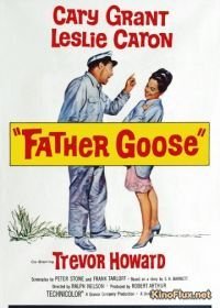 Папа Гусь (1964) Father Goose