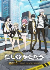 Доводчики: Отряд "Черные агнцы" (2016) Closers: Side Blacklambs