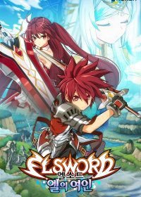 Эльсворд: Жрицы Эль (2016) Elsword: El Lady