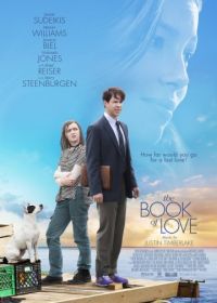 Книга любви (2016) The Book of Love