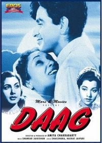 Клеймо позора (1952) Daag