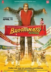 Призрак виллы Натхов 2 (2014) Bhoothnath Returns