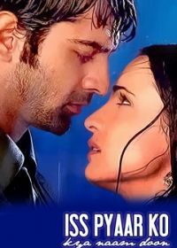 Как назвать эту любовь? (2011-2012) Iss Pyaar Ko Kya Naam Doon