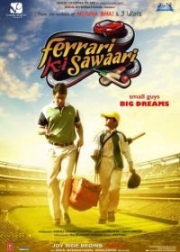 Хочу Феррари (2012) Ferrari Ki Sawaari