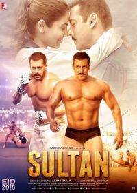 Султан (2016) Sultan