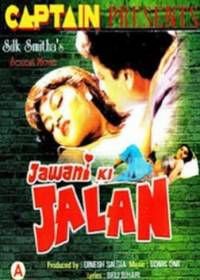 Пламенная юность (1990) Jawani Ki Jalan