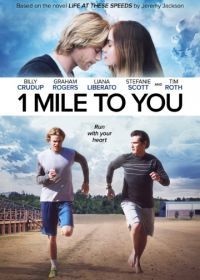 Жизнь на этих скоростях (2017) 1 Mile to You