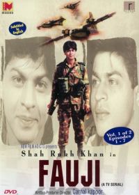 Новобранец (1988) Fauji