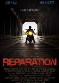 Возмещение (2015) Reparation