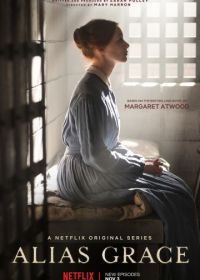 Она же Грэйс (2017) Alias Grace