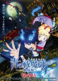 Синий экзорцист (2012) Gekijouban Ao no Exorcist