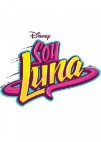 Я Луна (2016-2017) Soy Luna