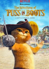 Приключения Кота в сапогах (2015-2018) The Adventures of Puss in Boots