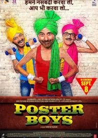 Лица с плаката (2017) Poster Boys
