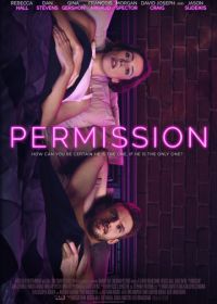 Разрешение (2017) Permission