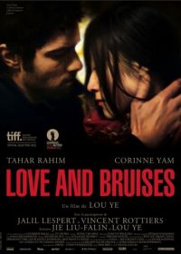 Любовь и ссадины (2011) Love and Bruises