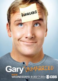 Холостяк Гари (2008-2010) Gary Unmarried