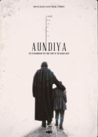 Гигант (2017) Handia