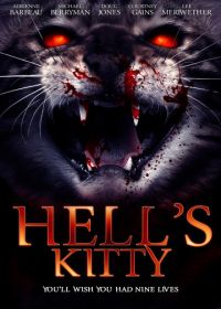 Адская кошара (2018) Hell's Kitty