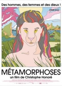 Метаморфозы (2014) Métamorphoses