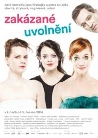 Запретное расслабление (2014) Zakázané uvolnení